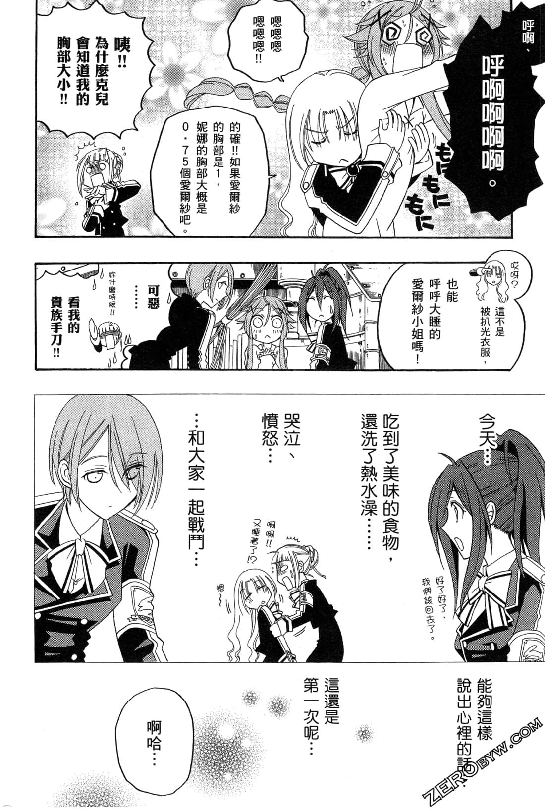 Page 89