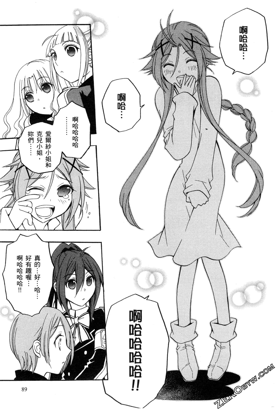 Page 90