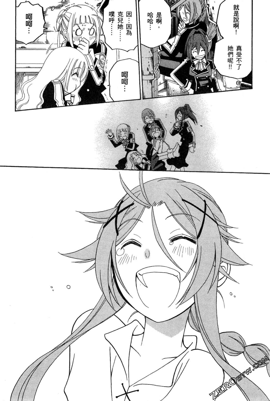 Page 91