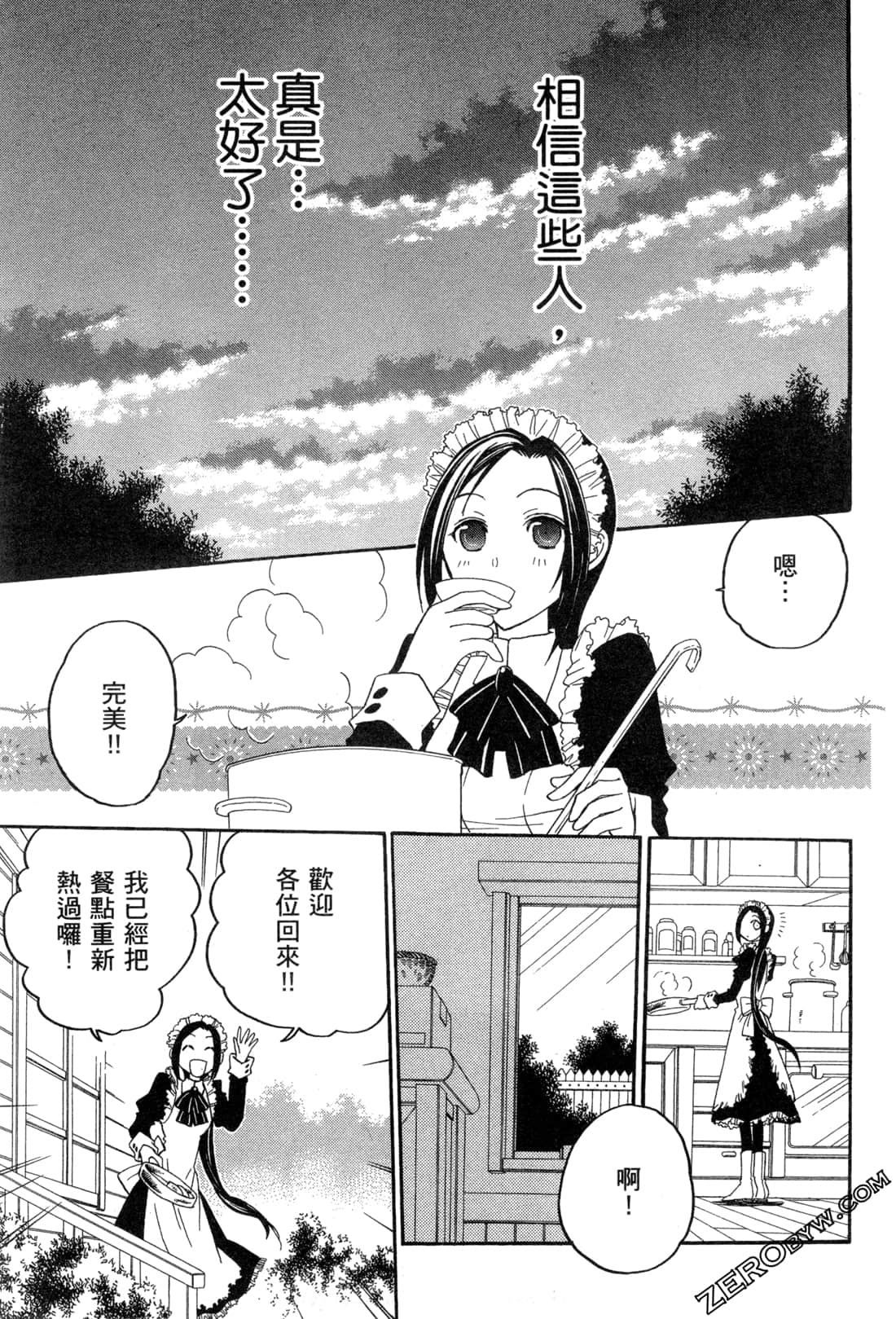 Page 92