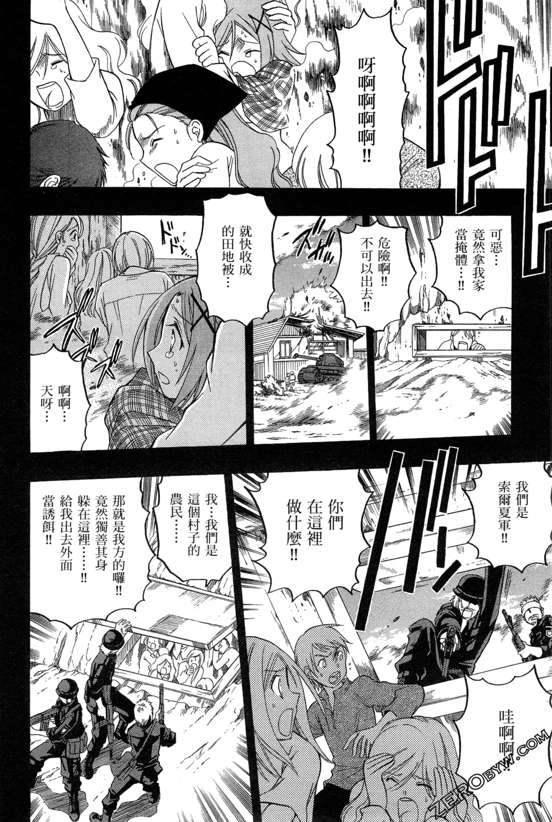 Page 97
