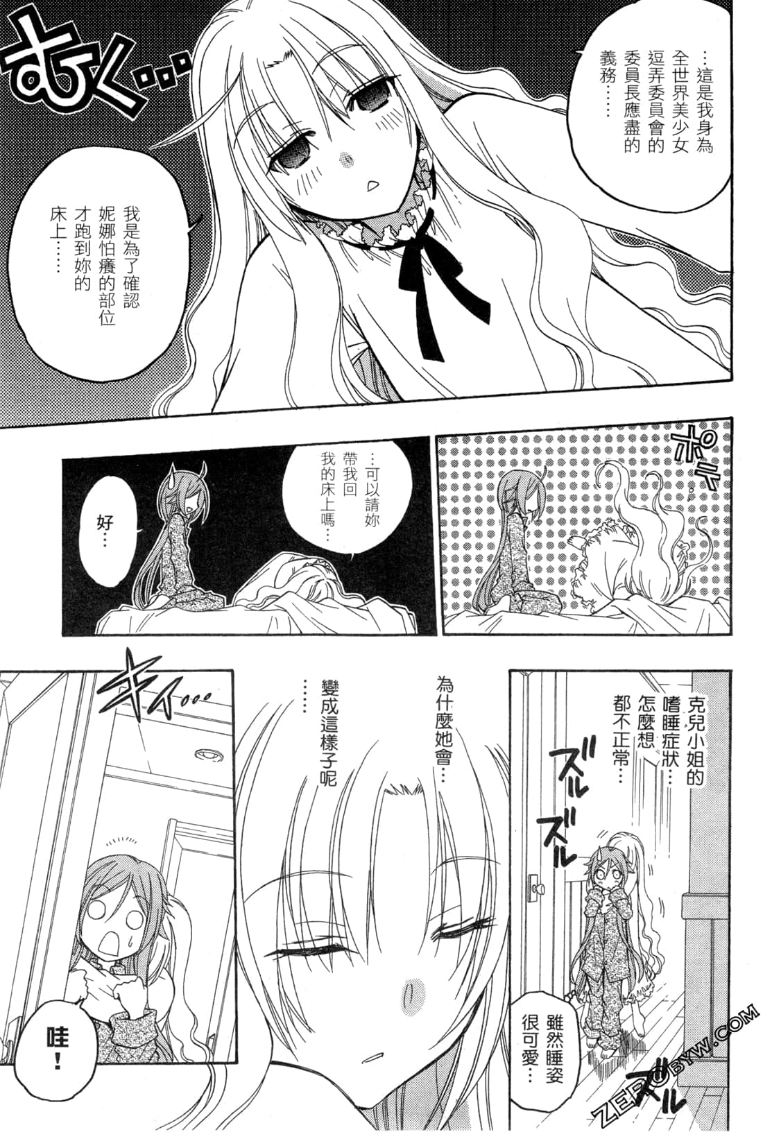 Page 100