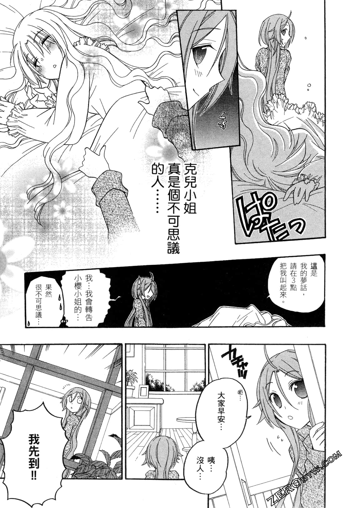 Page 102