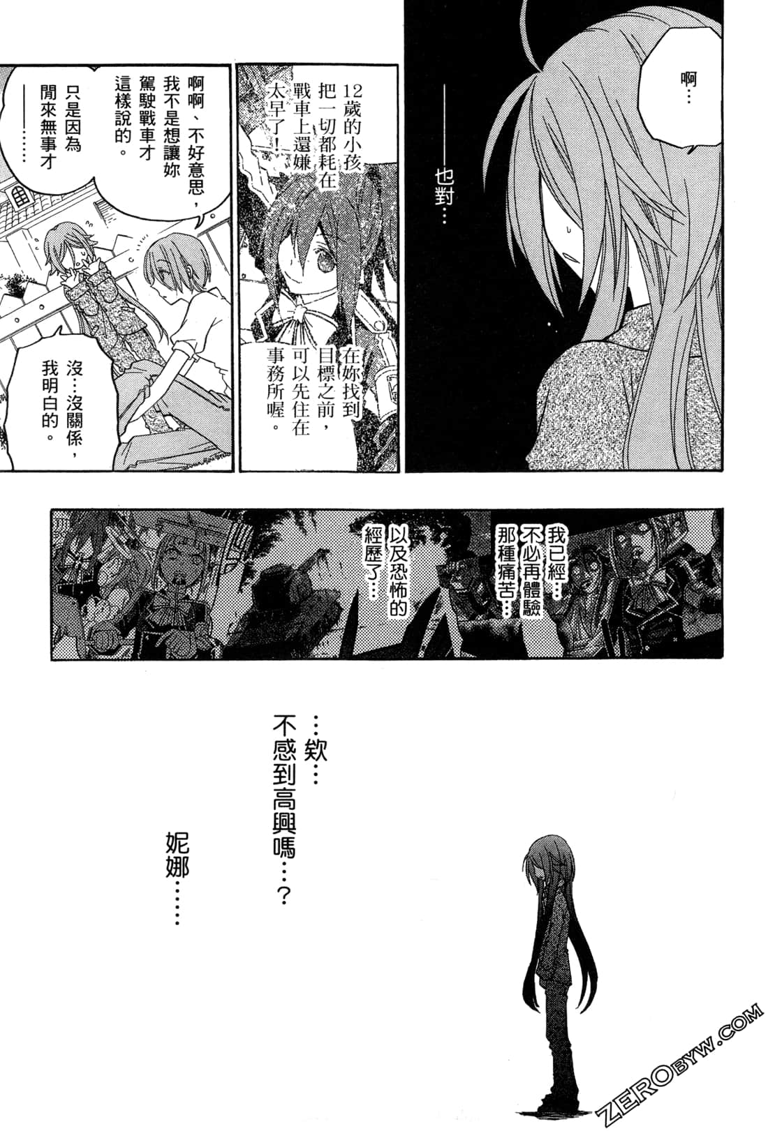 Page 106