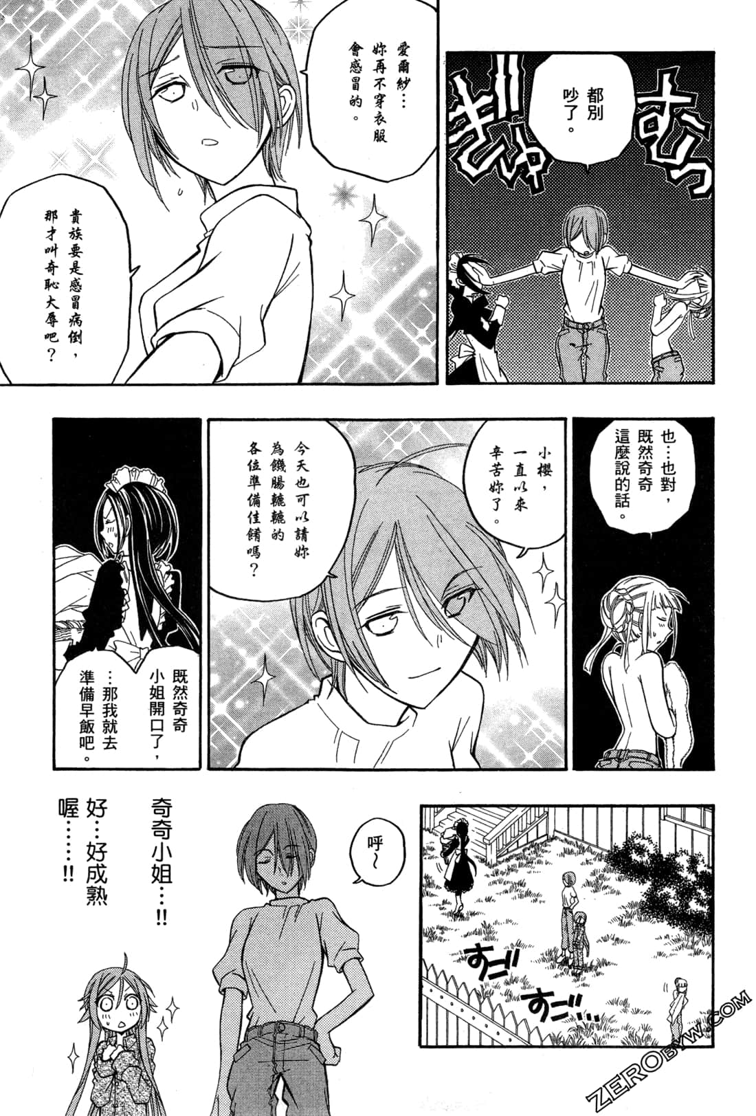 Page 108