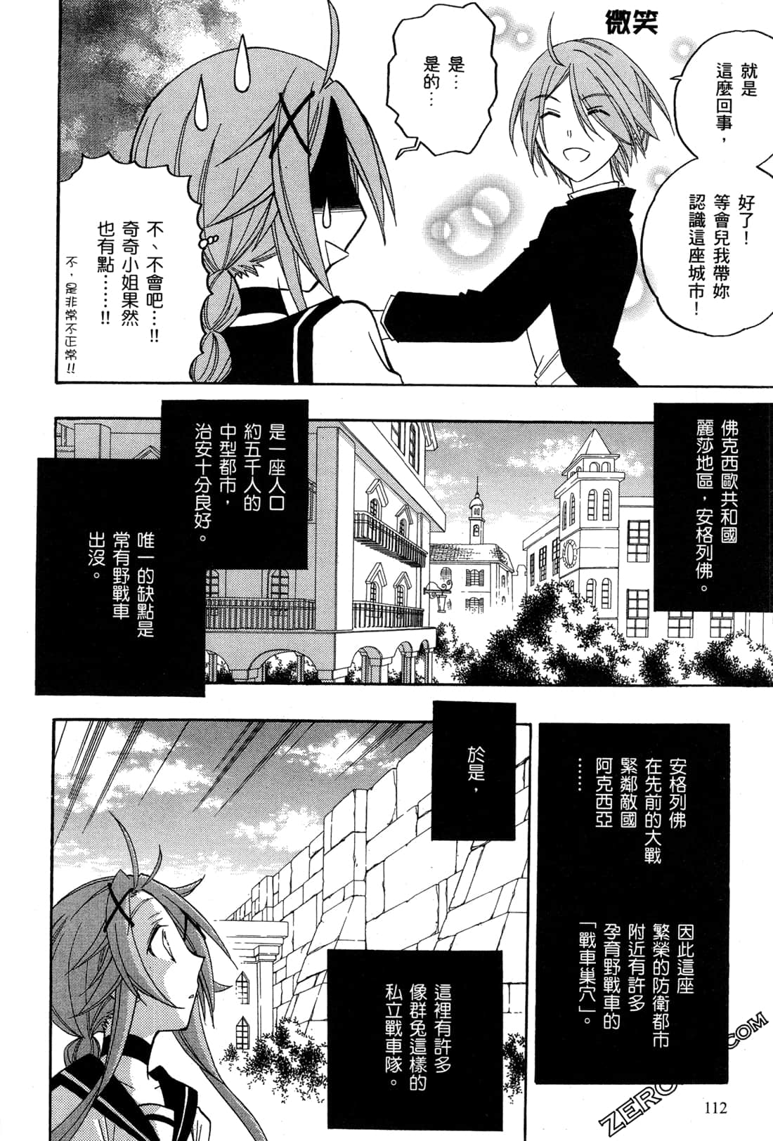 Page 113
