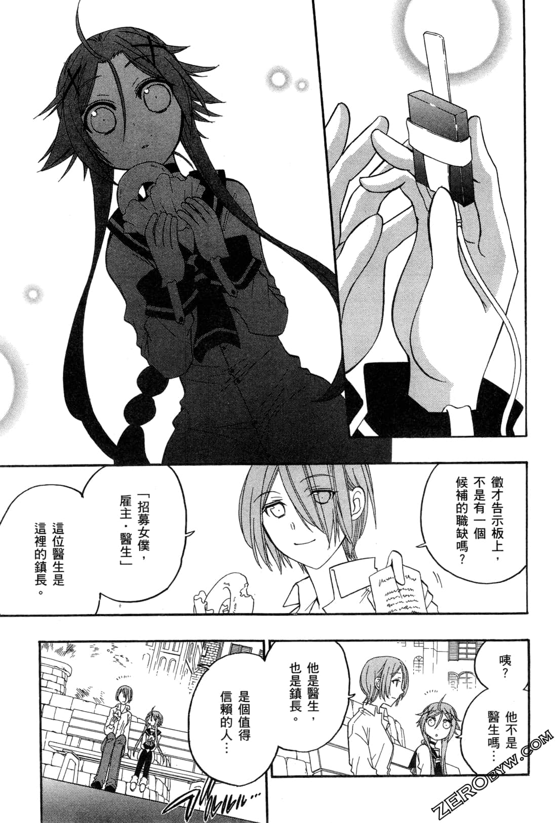 Page 116