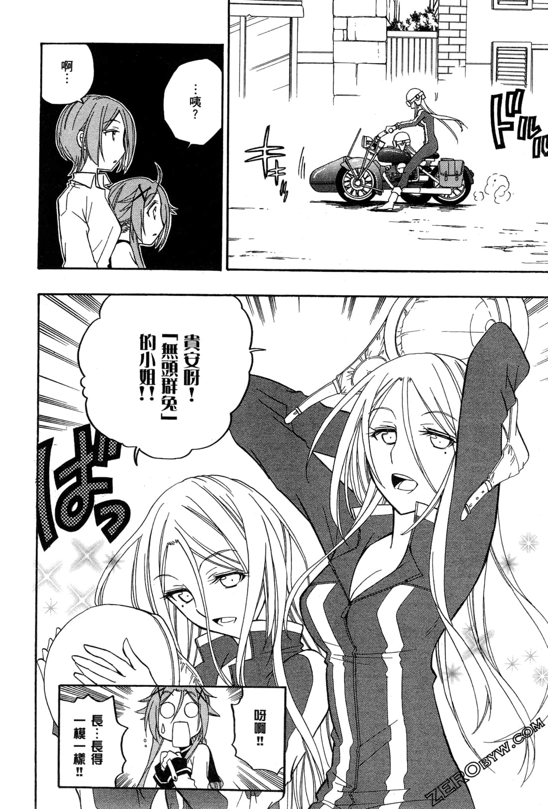Page 117
