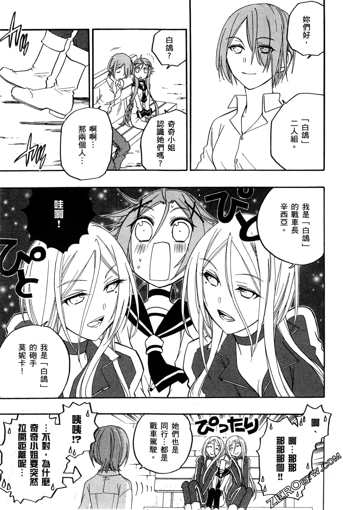 Page 118