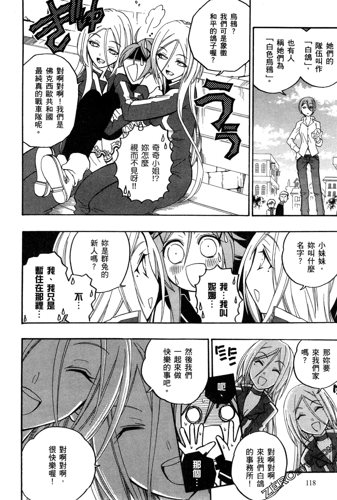 Page 119