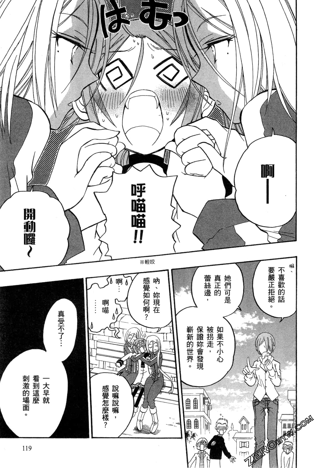 Page 120
