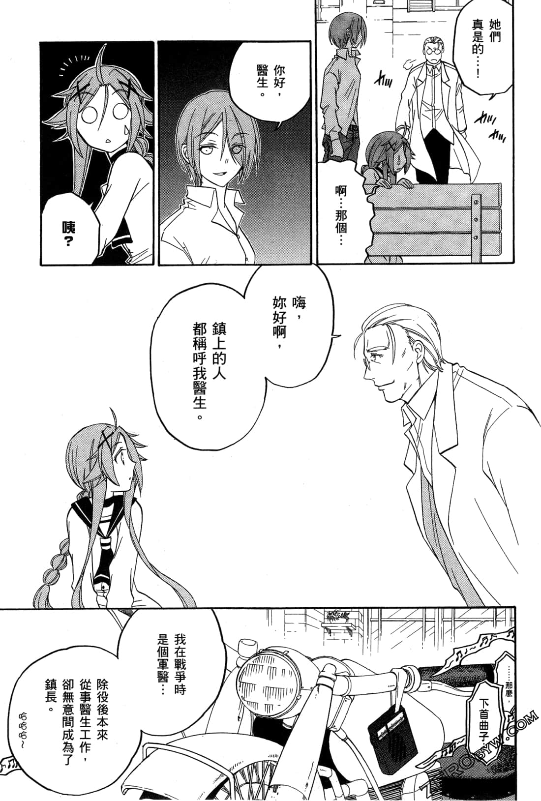 Page 122