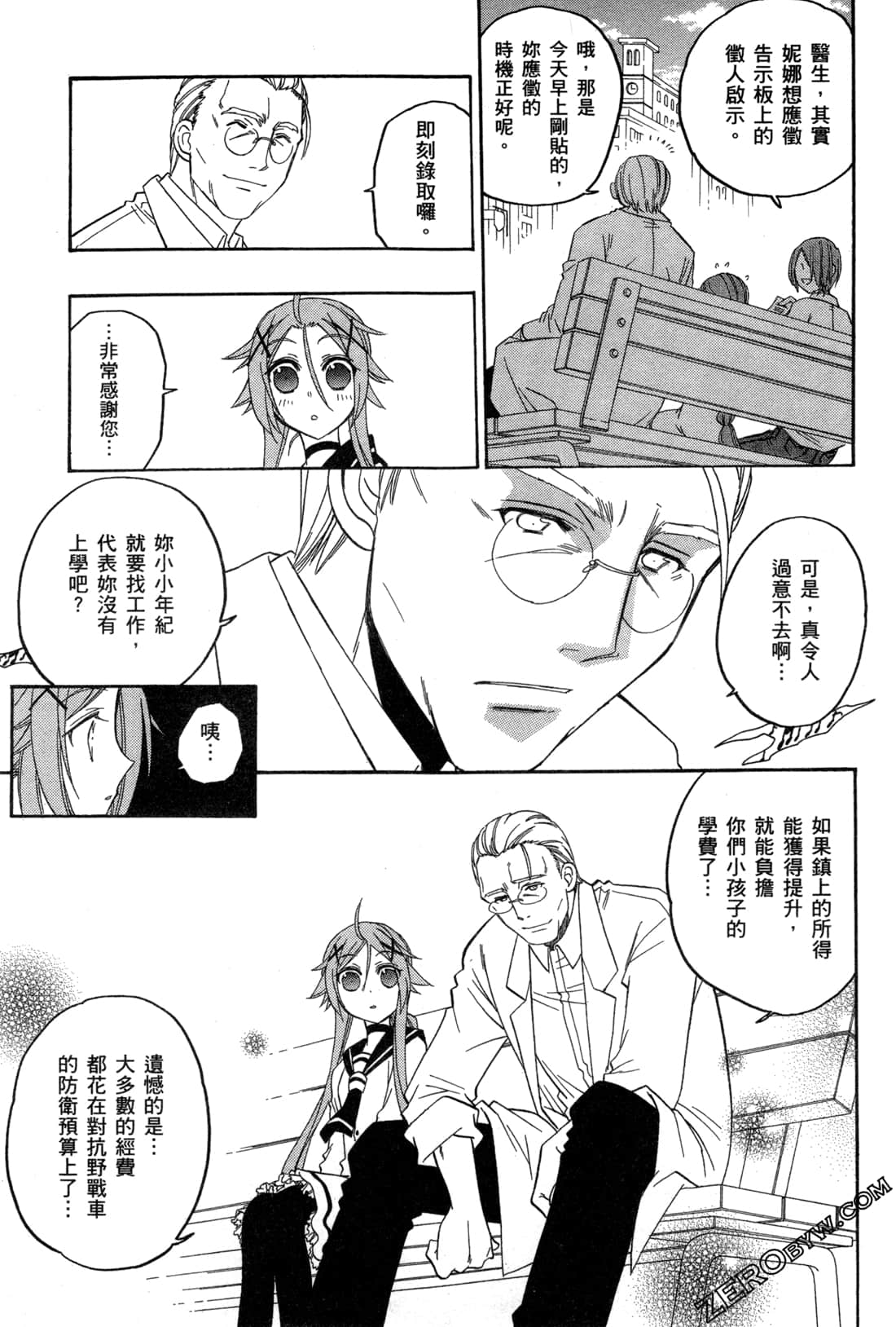 Page 124