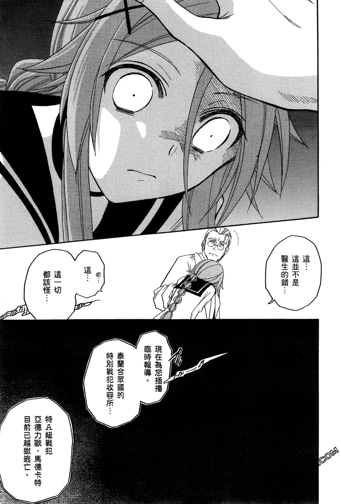 Page 126