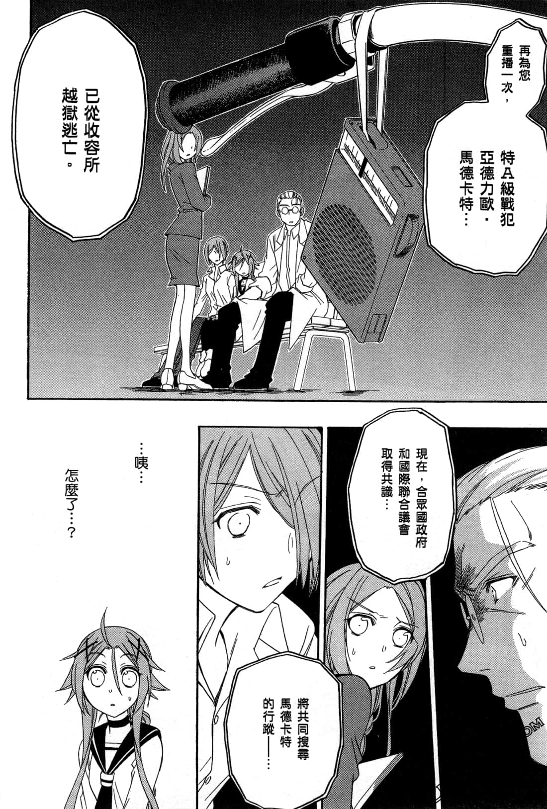 Page 127