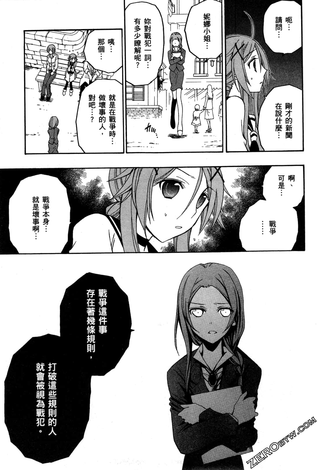 Page 128
