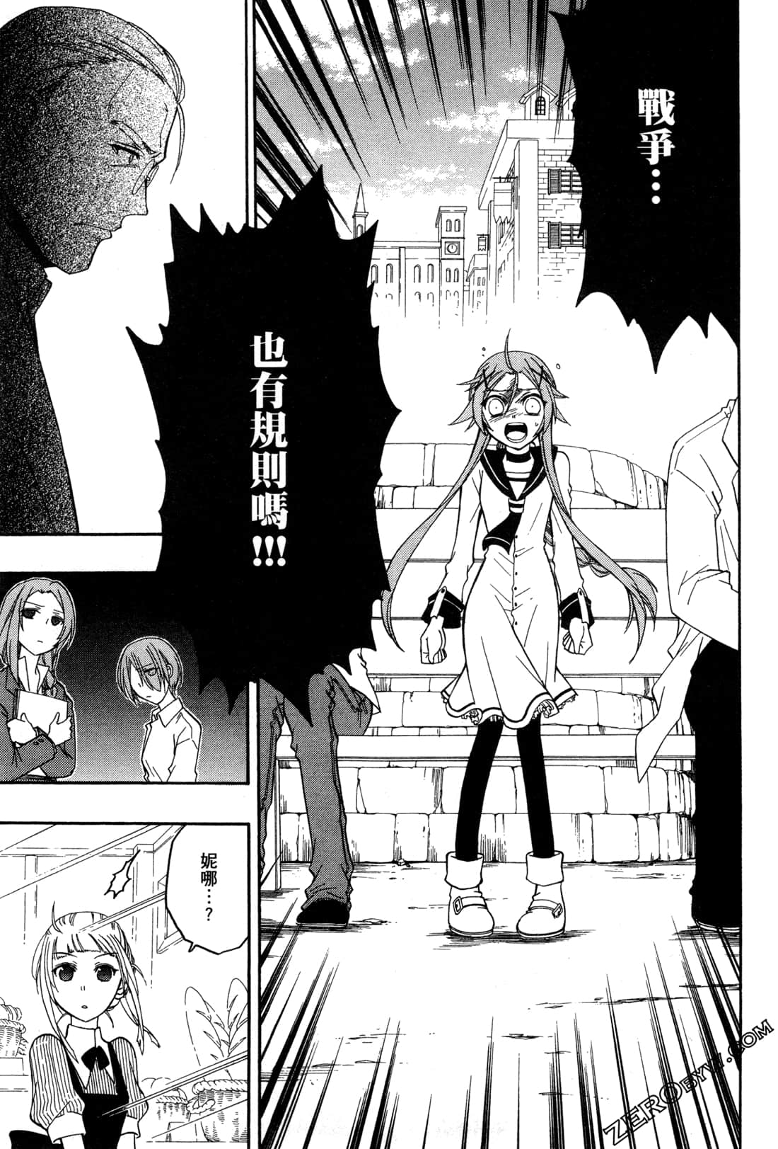 Page 130