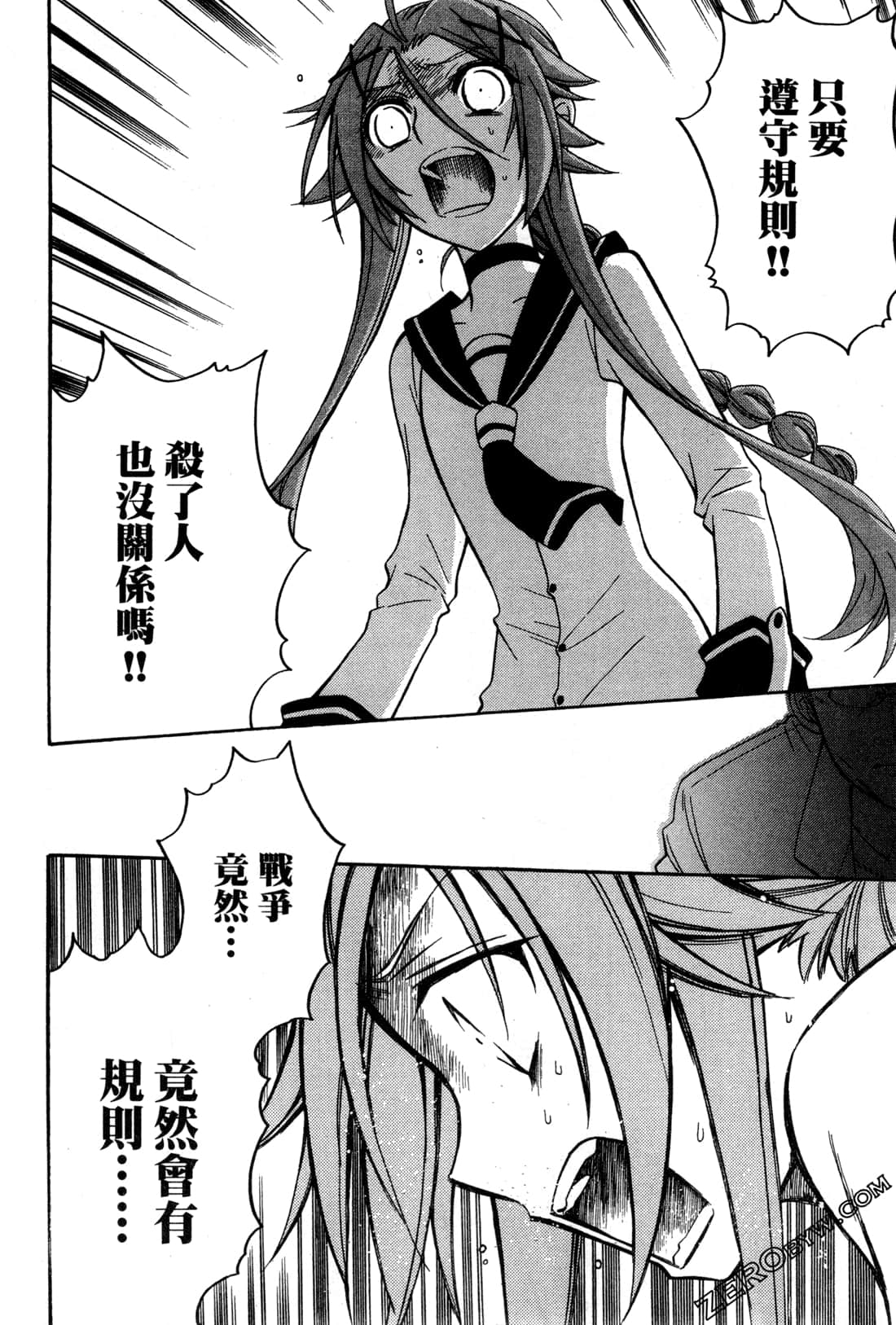 Page 131