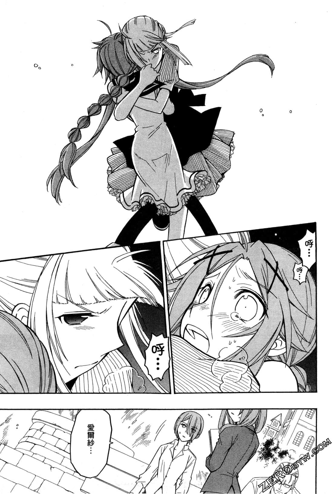 Page 132