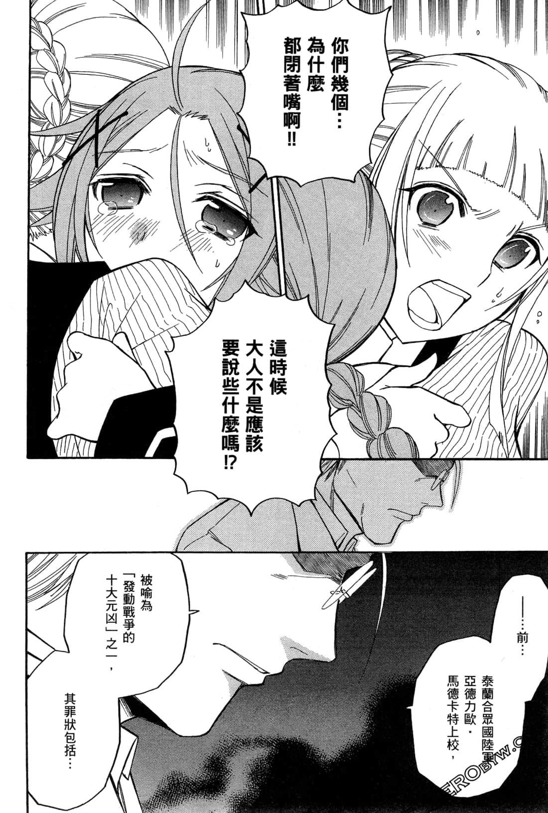 Page 133
