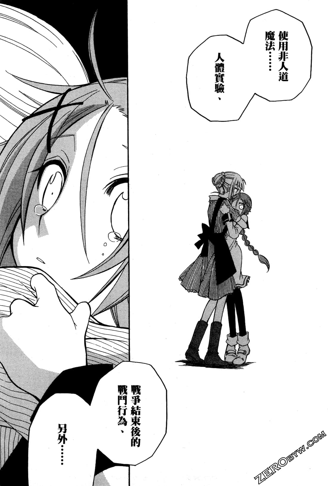 Page 134