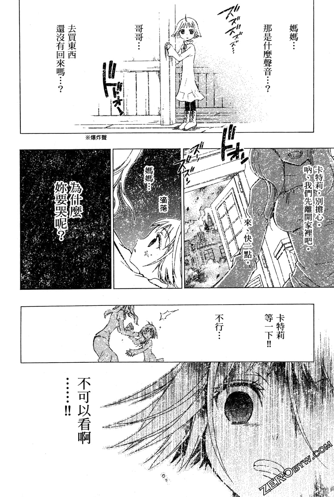 Page 141