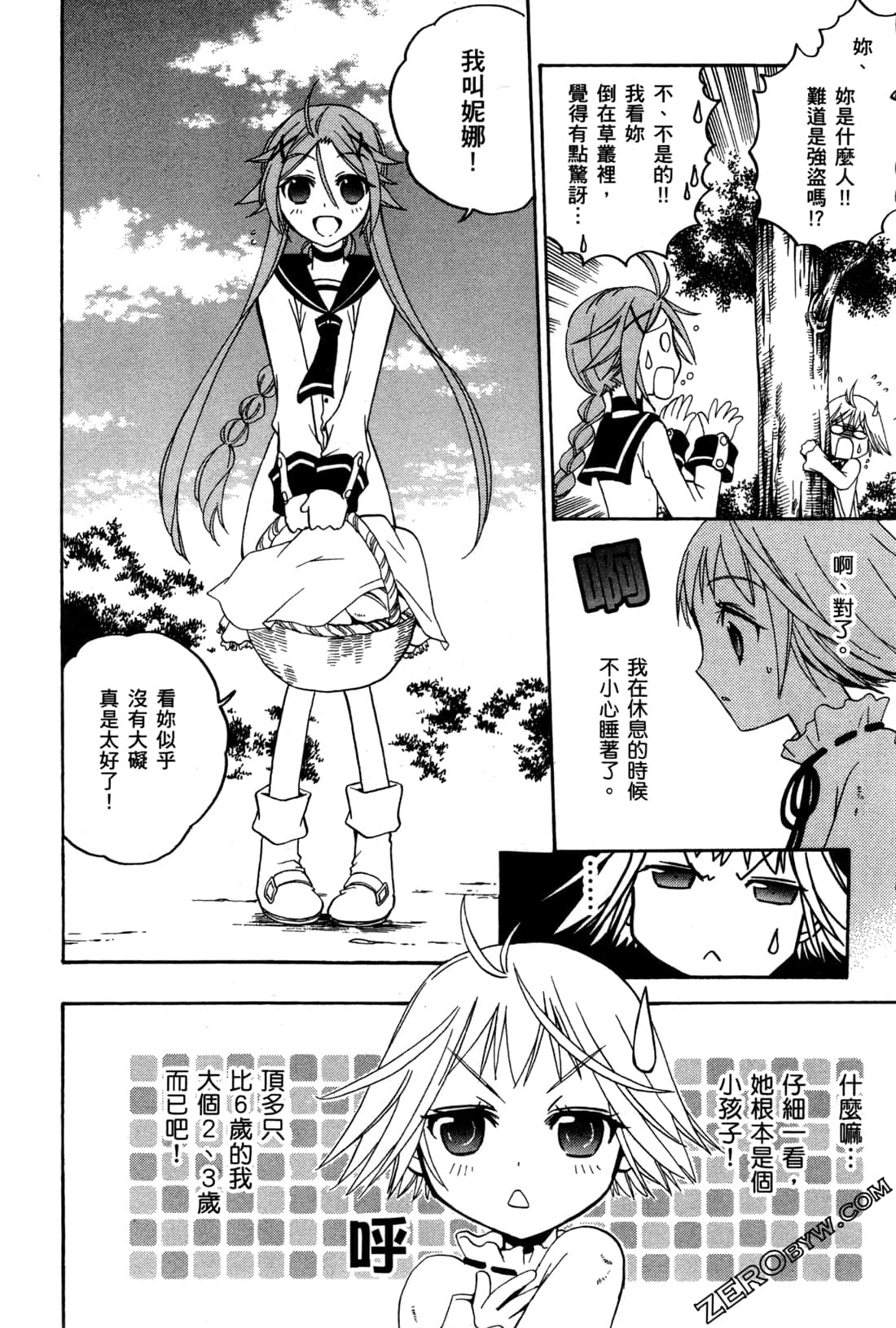 Page 143