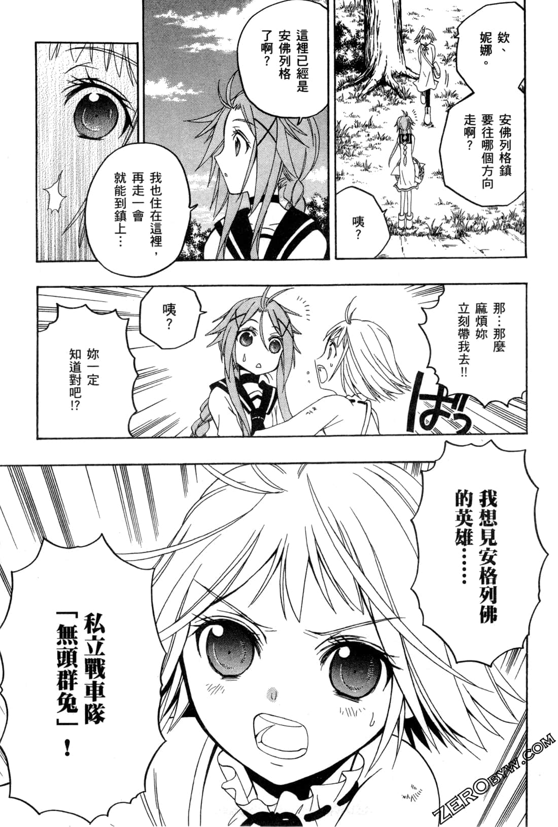 Page 144