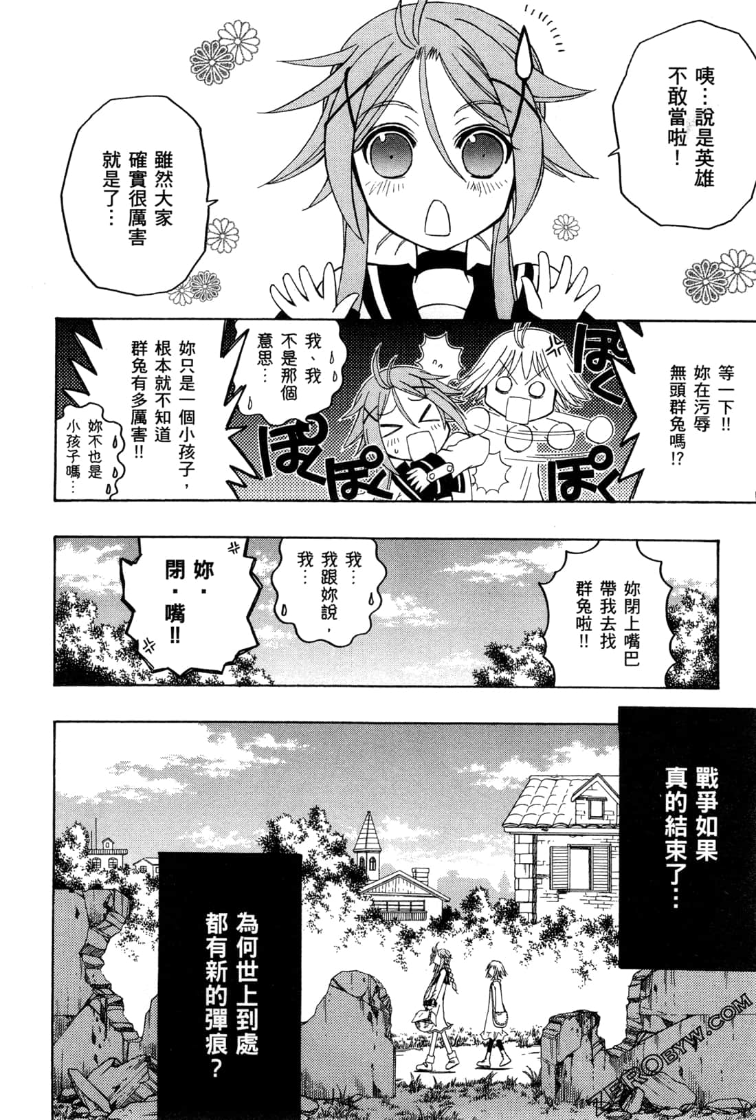 Page 145