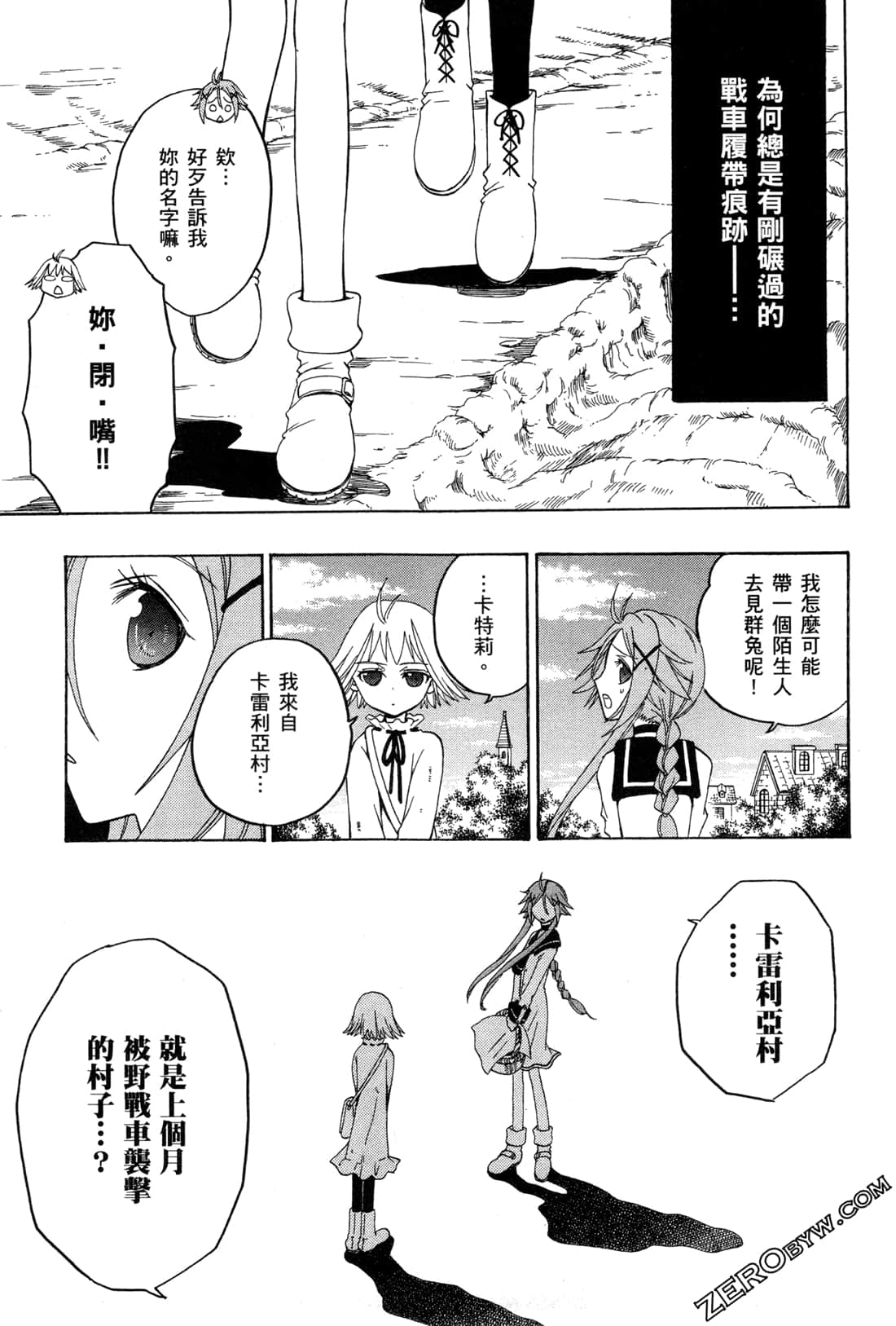 Page 146