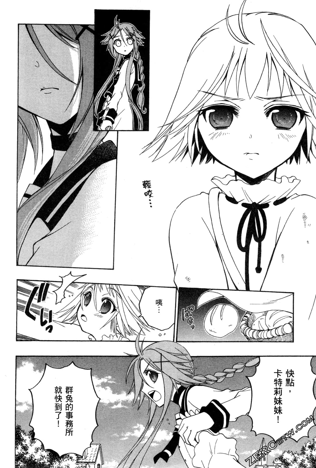Page 147