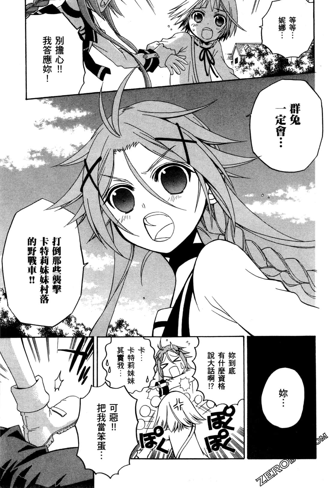 Page 148