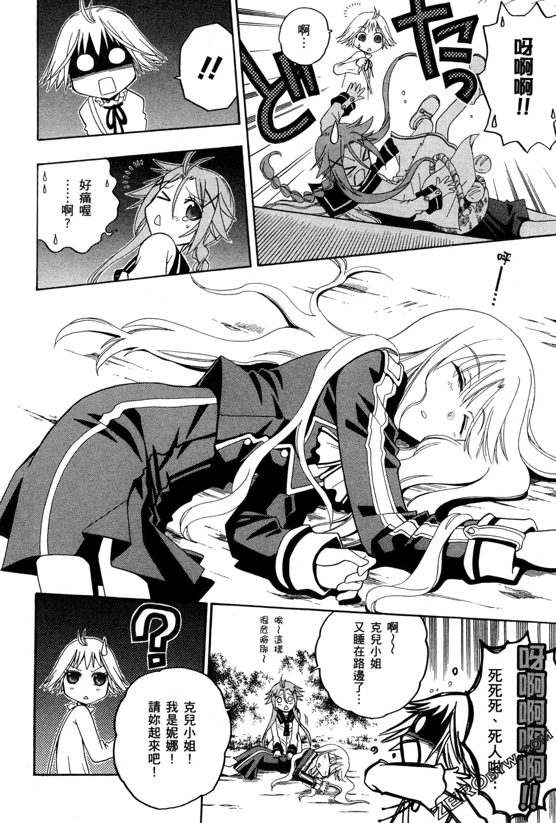 Page 149