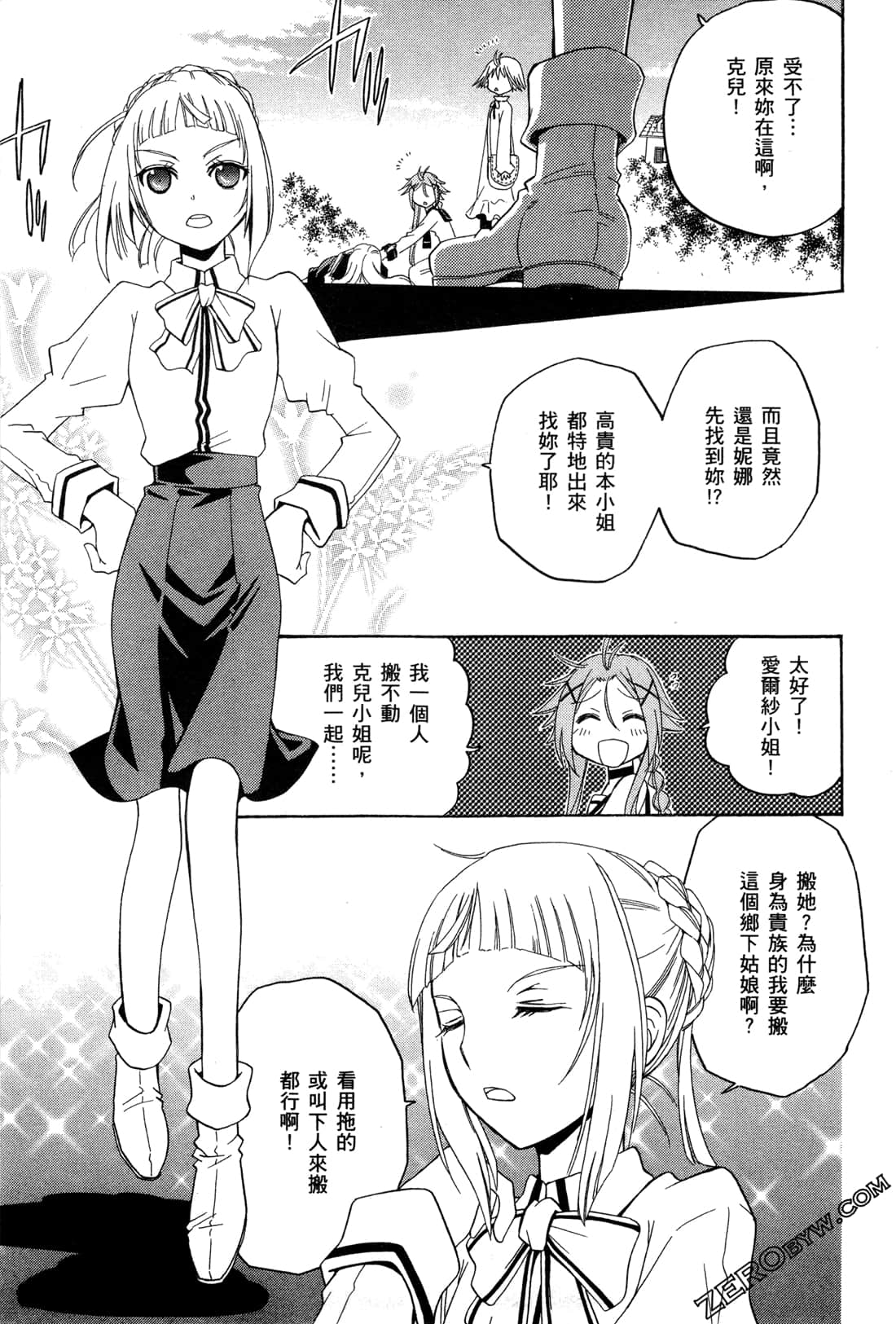 Page 150