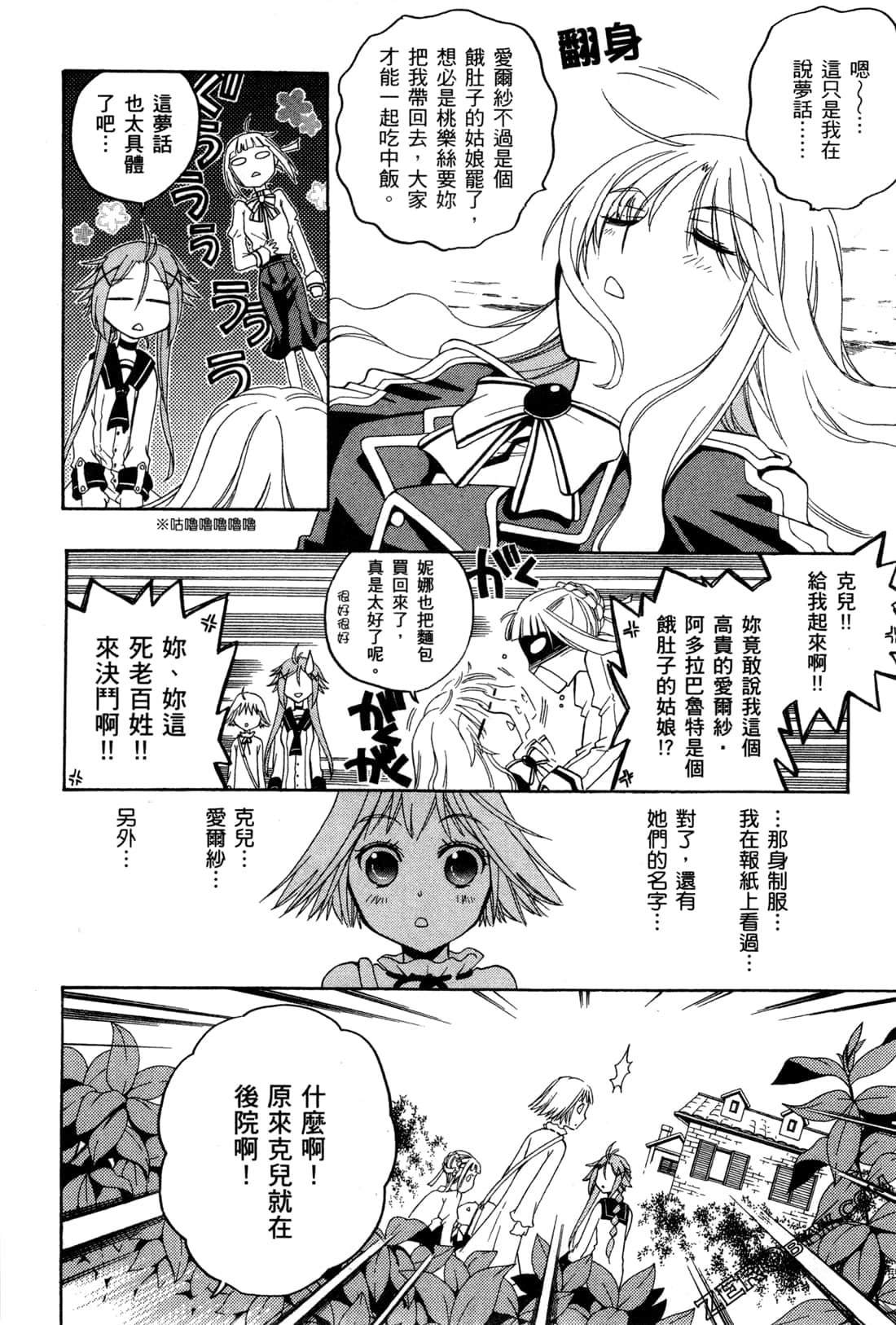 Page 151