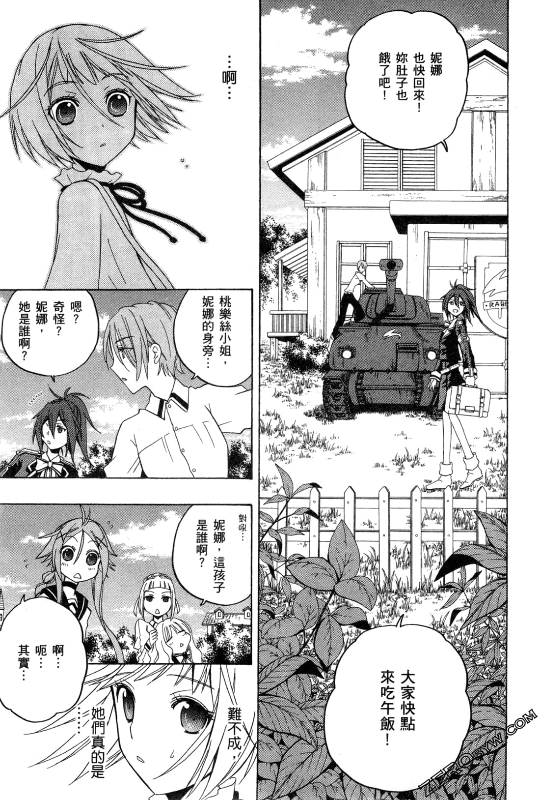 Page 152