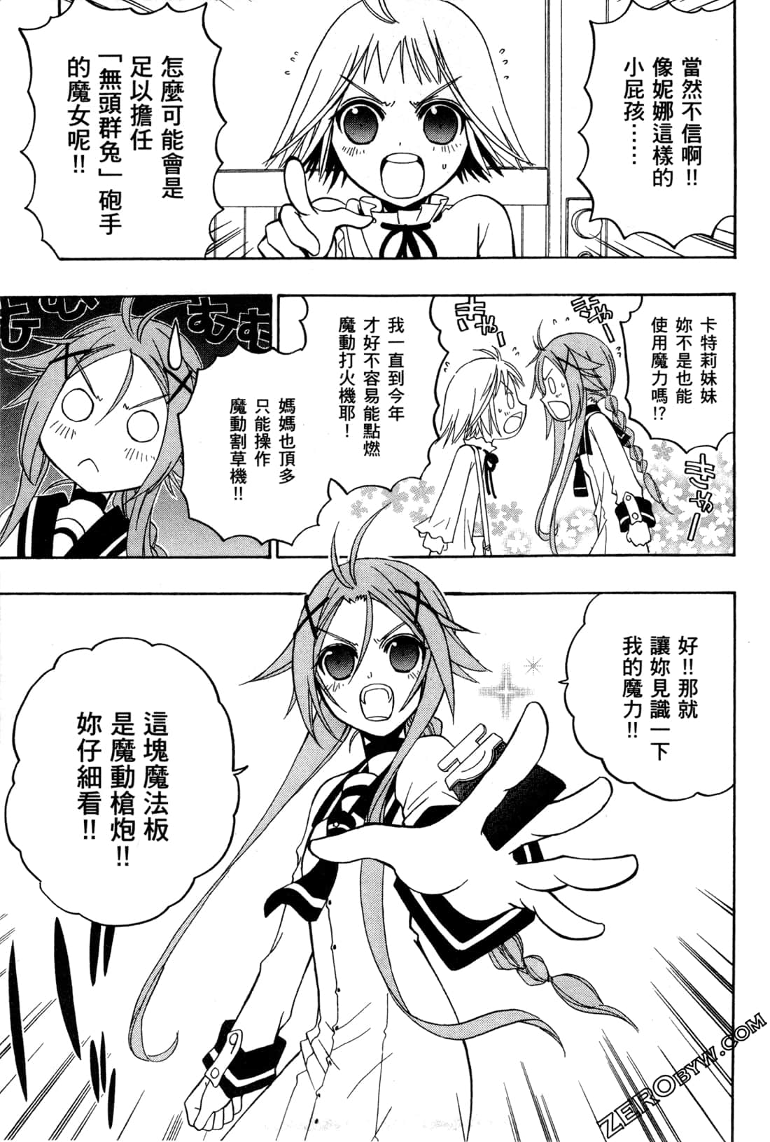 Page 156