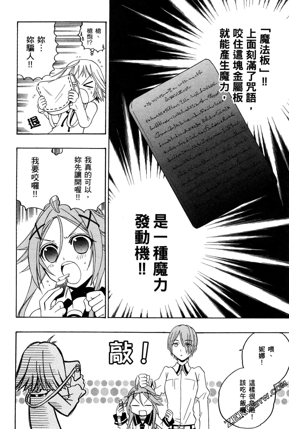 Page 157