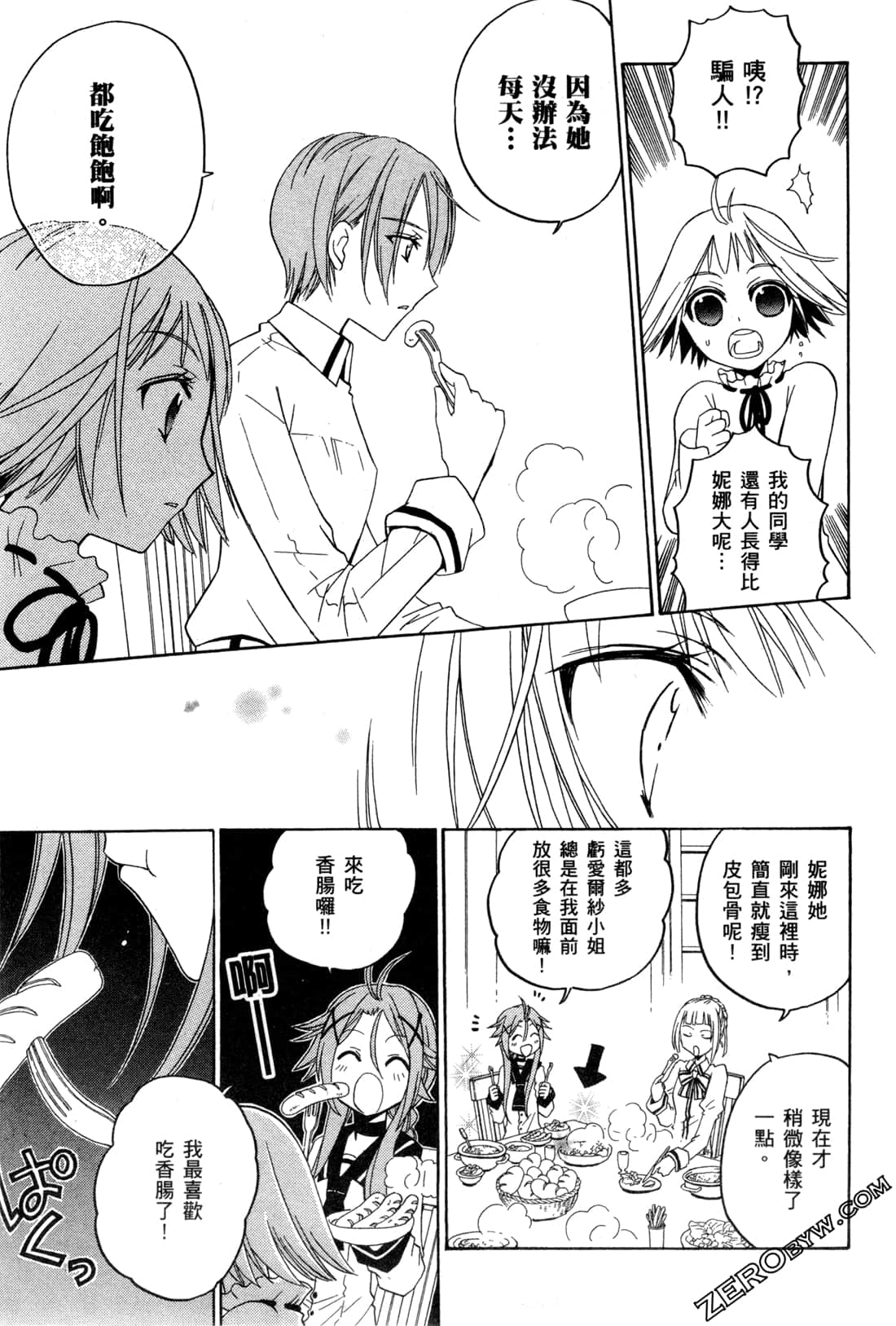Page 160