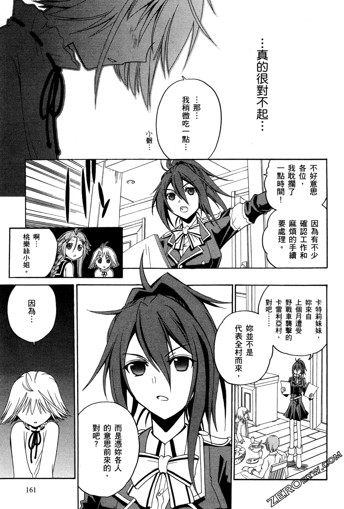 Page 162