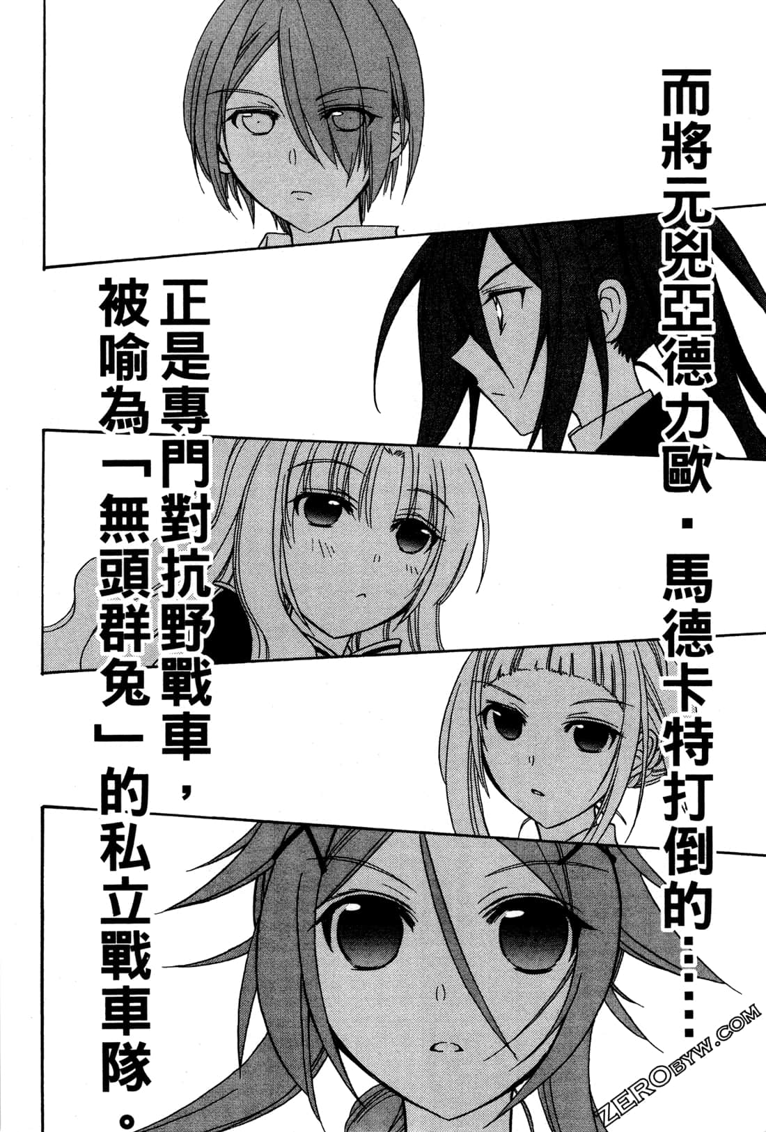 Page 165