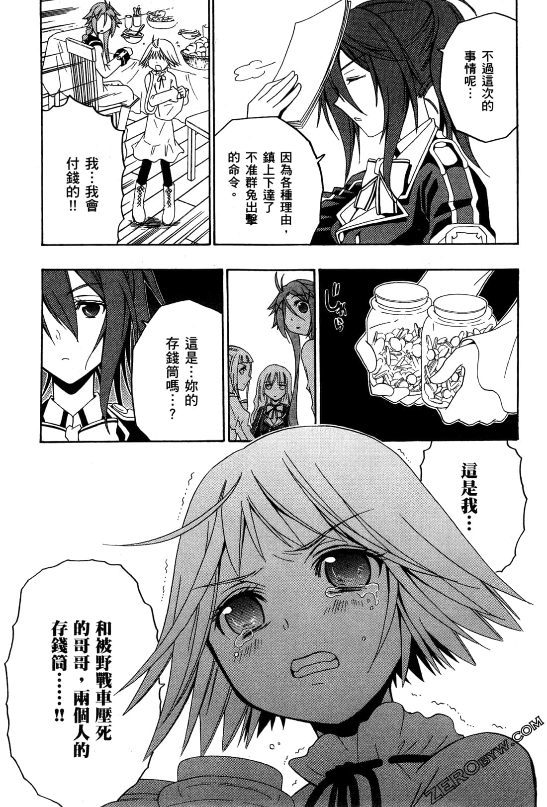 Page 166