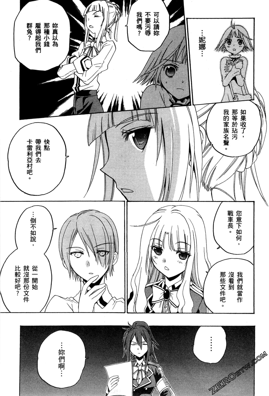 Page 168