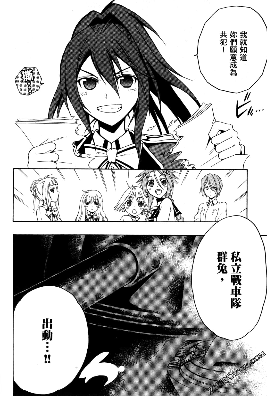 Page 169