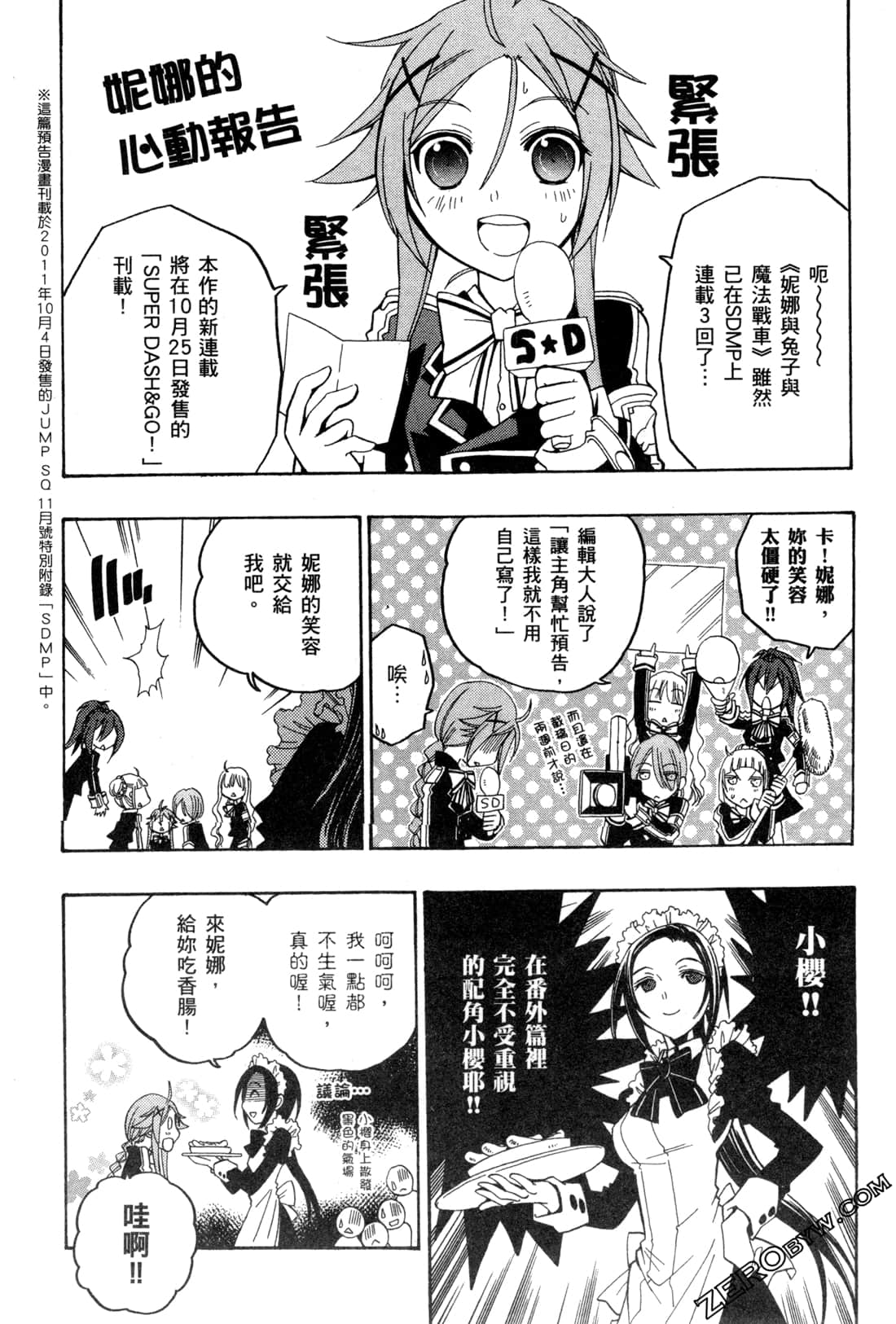 Page 172