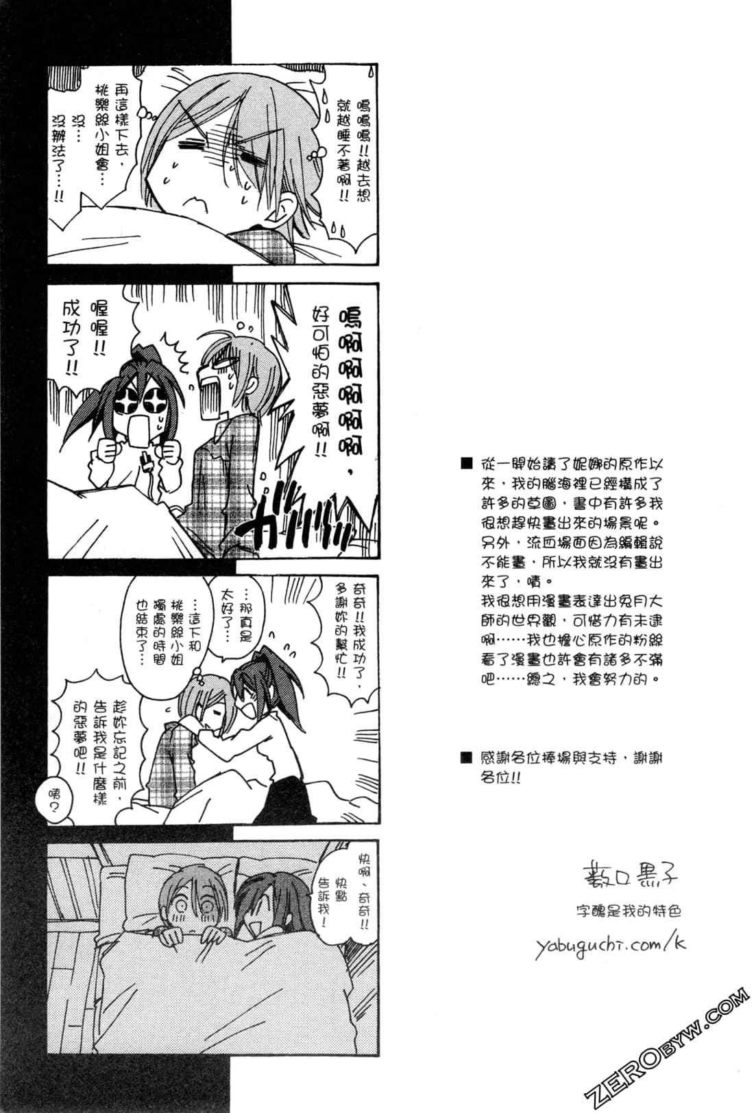 Page 176