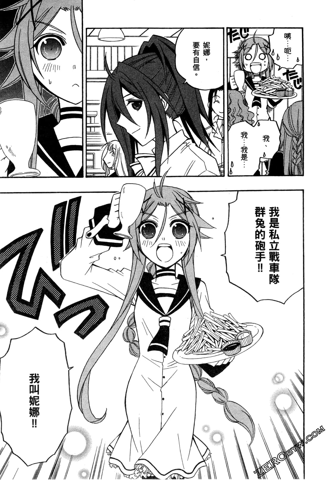 Page 28