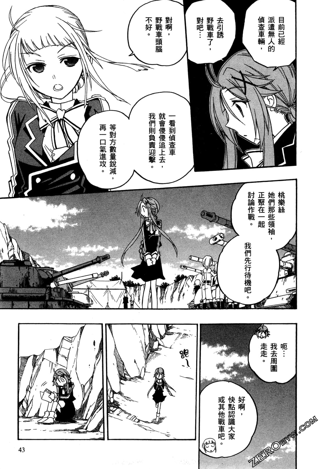 Page 44