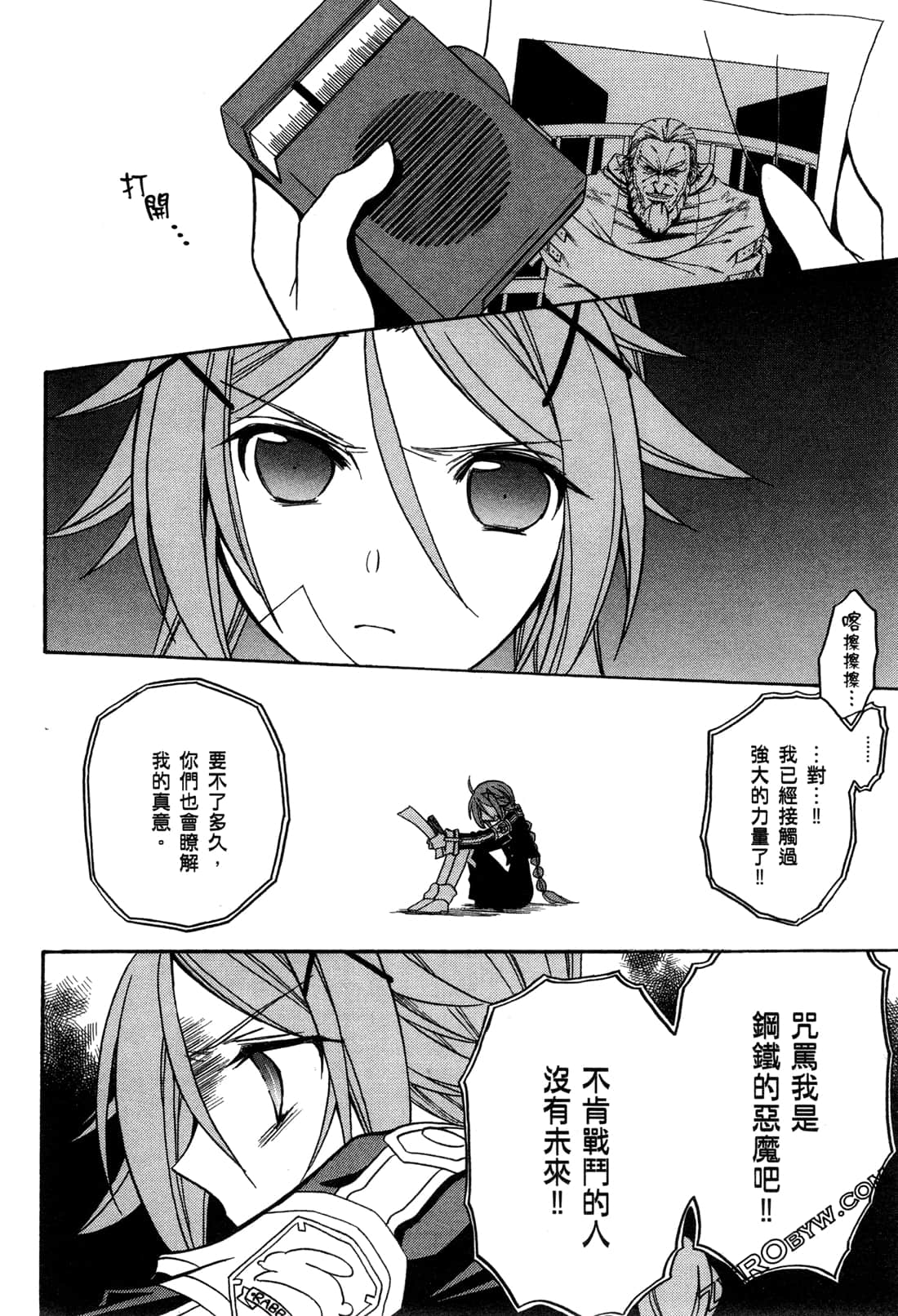 Page 45