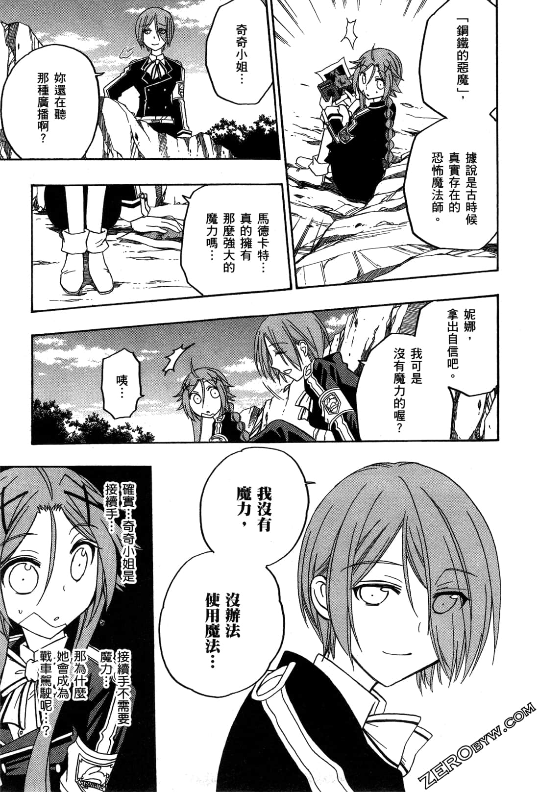 Page 46
